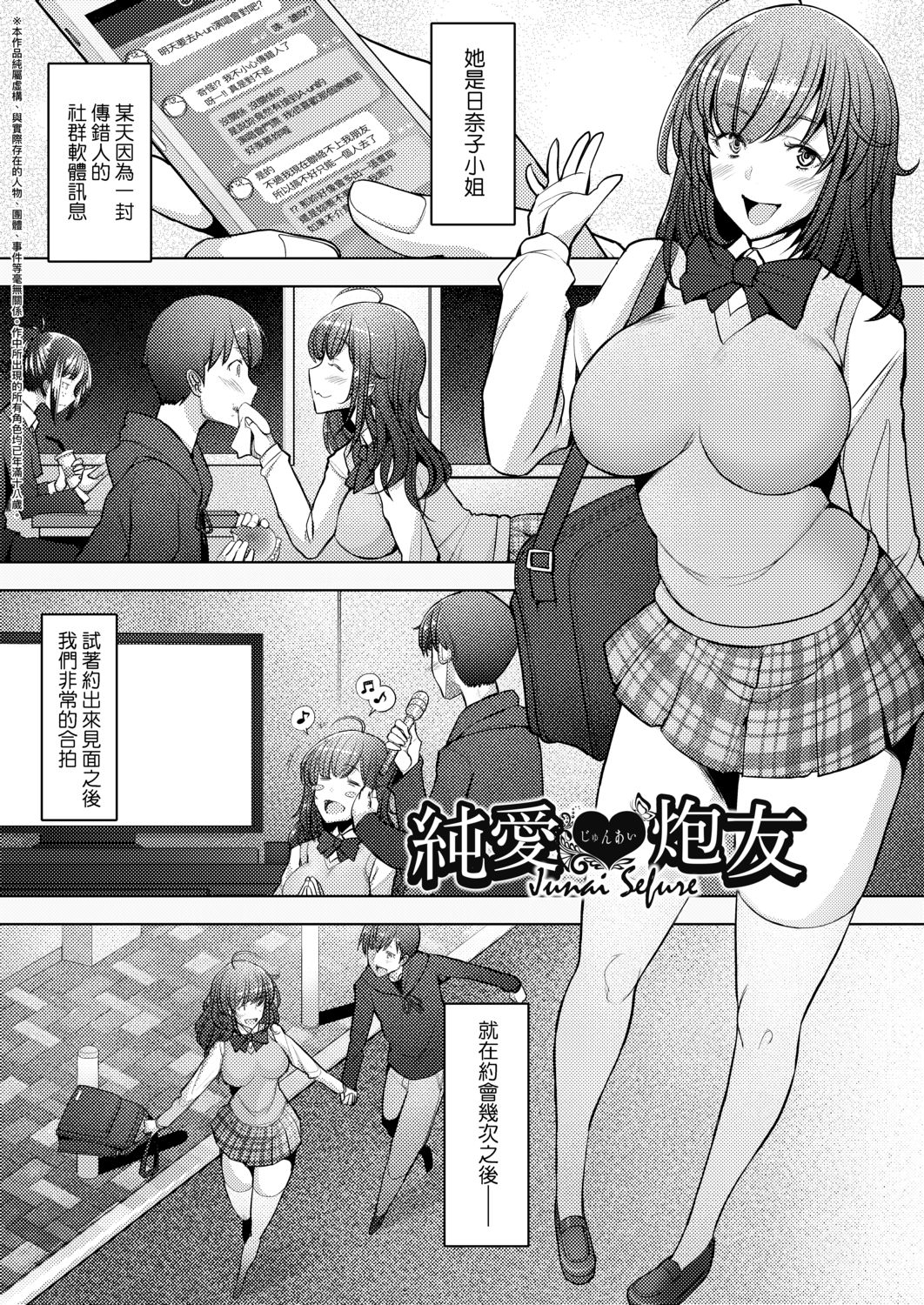 032