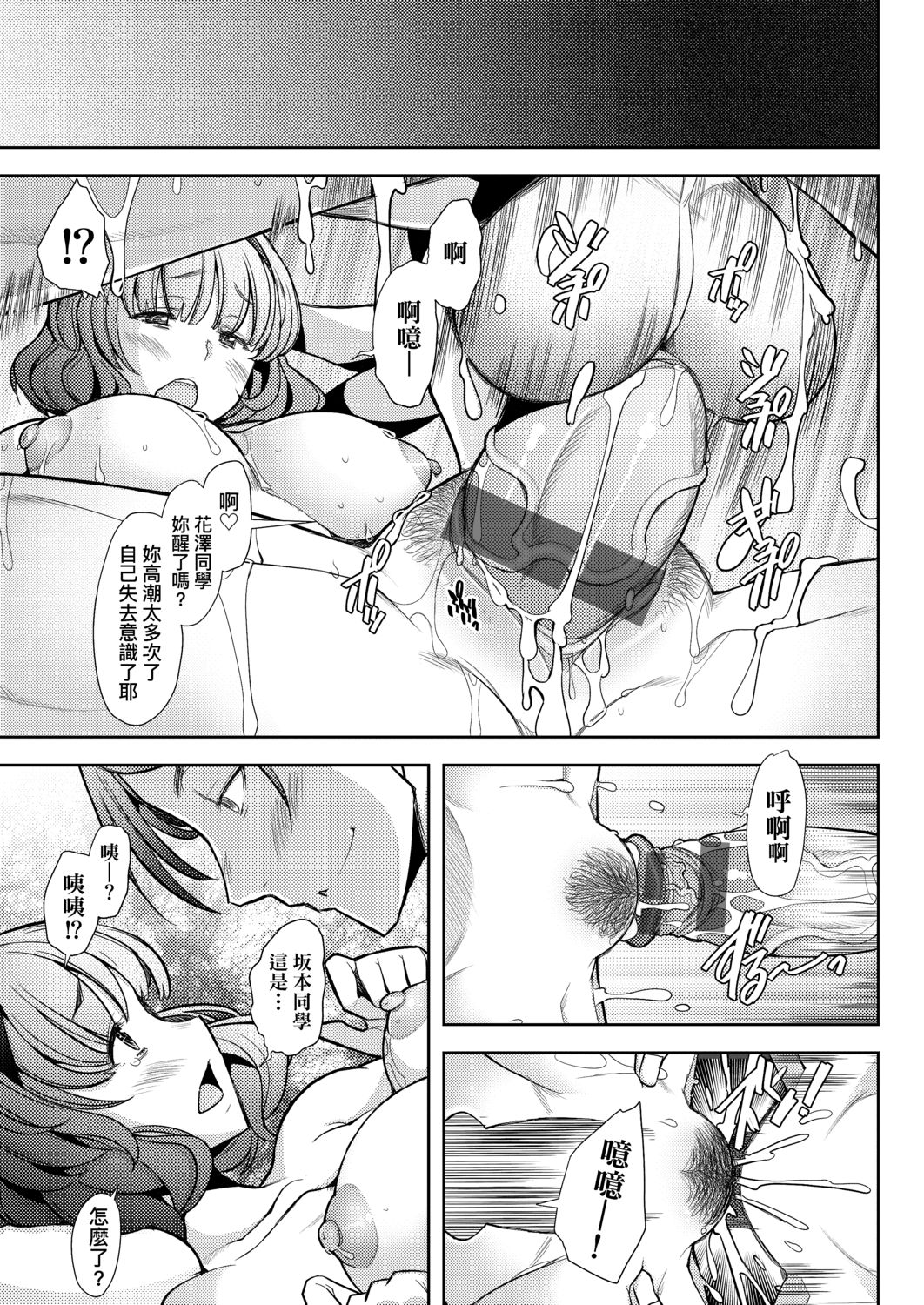 088