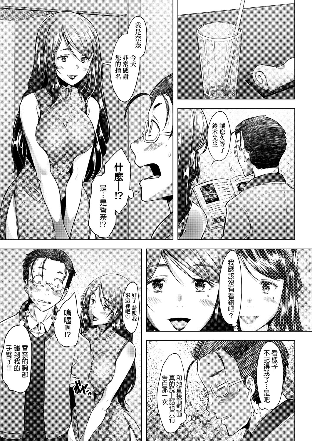 112