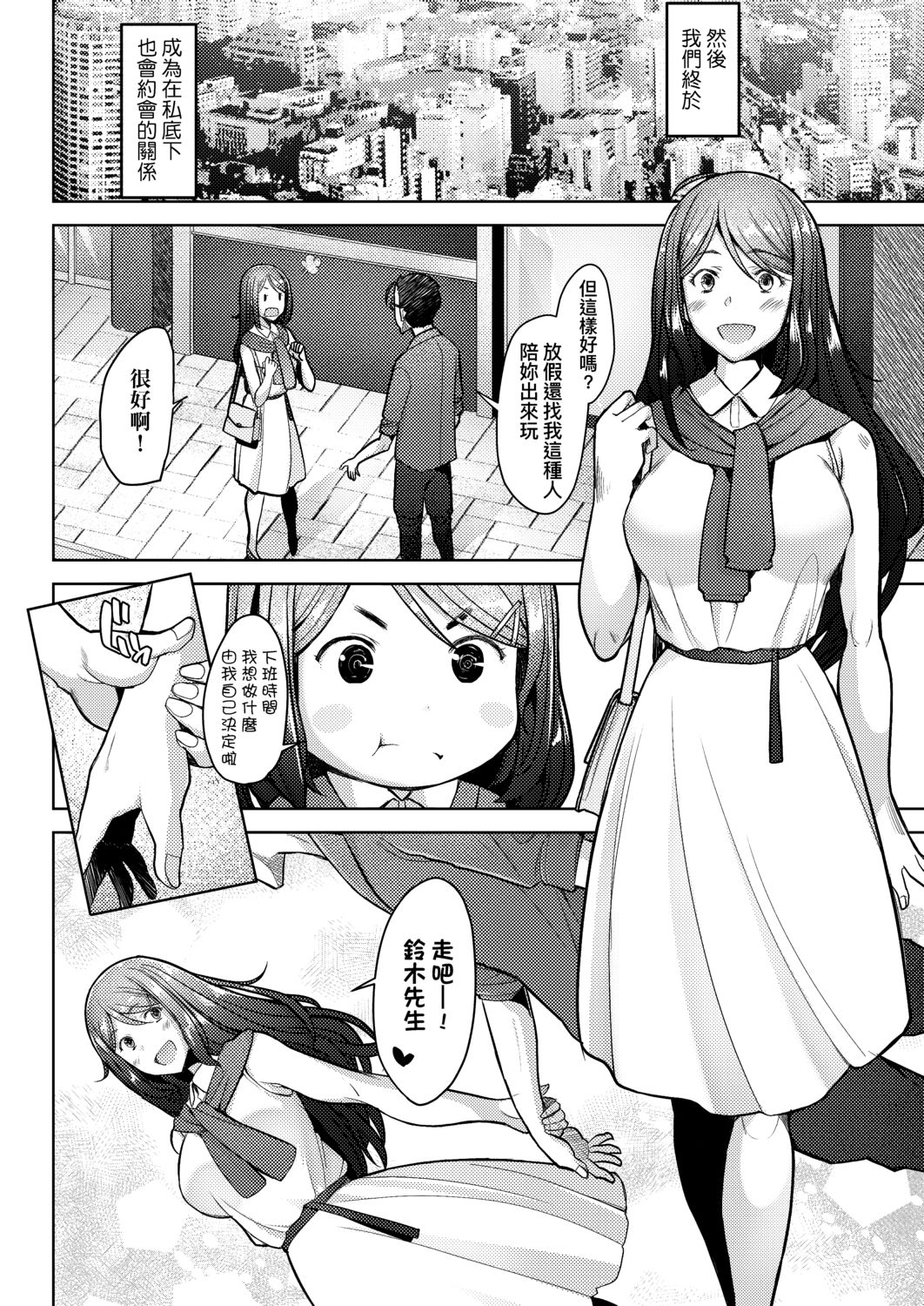 139