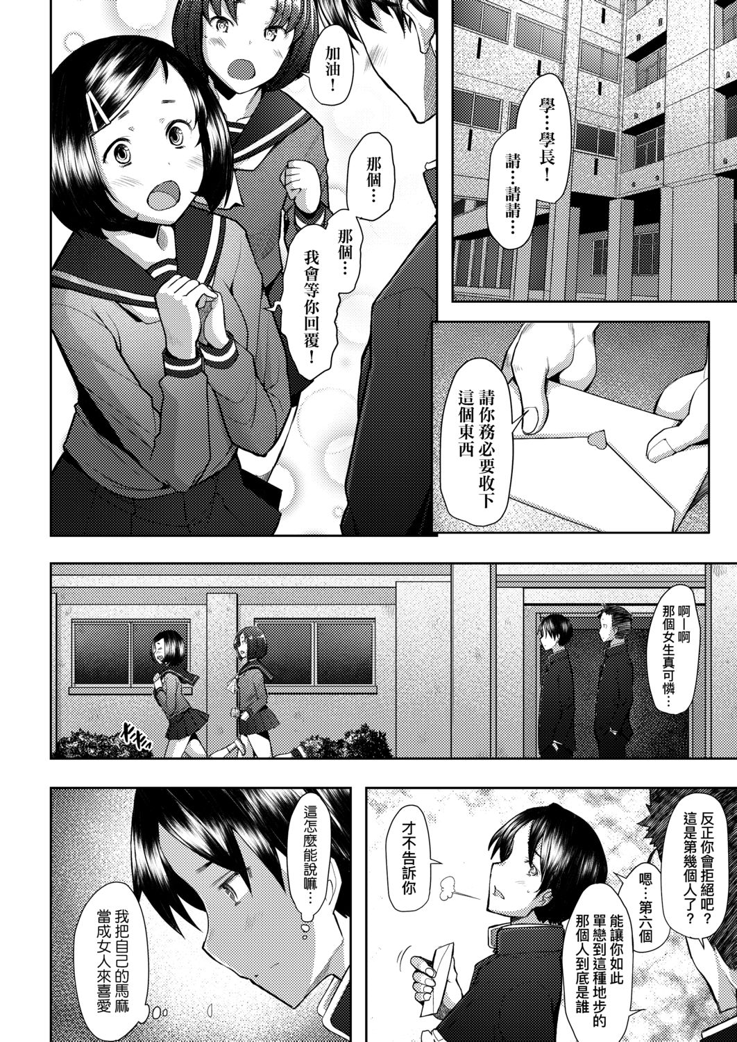153