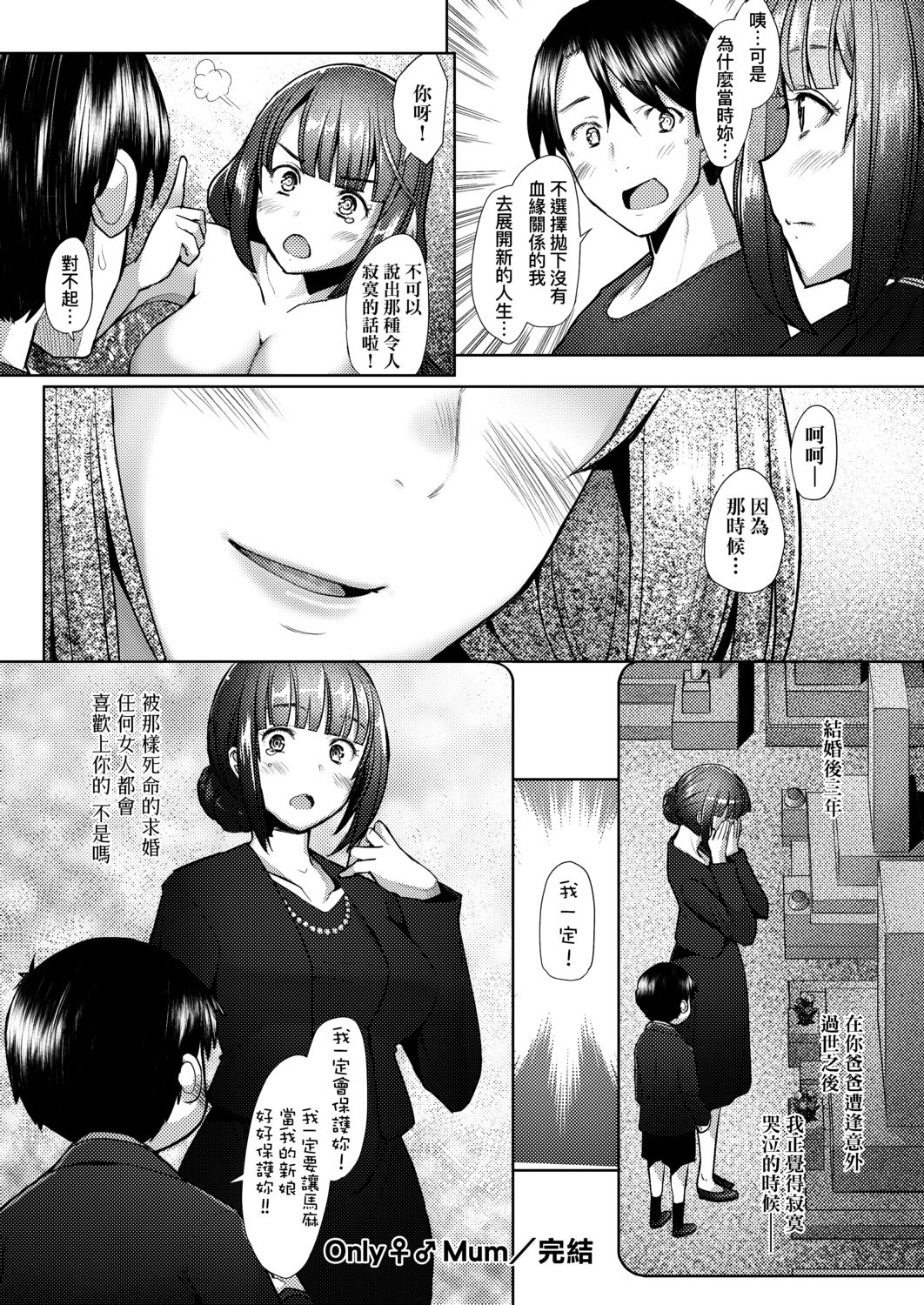 173