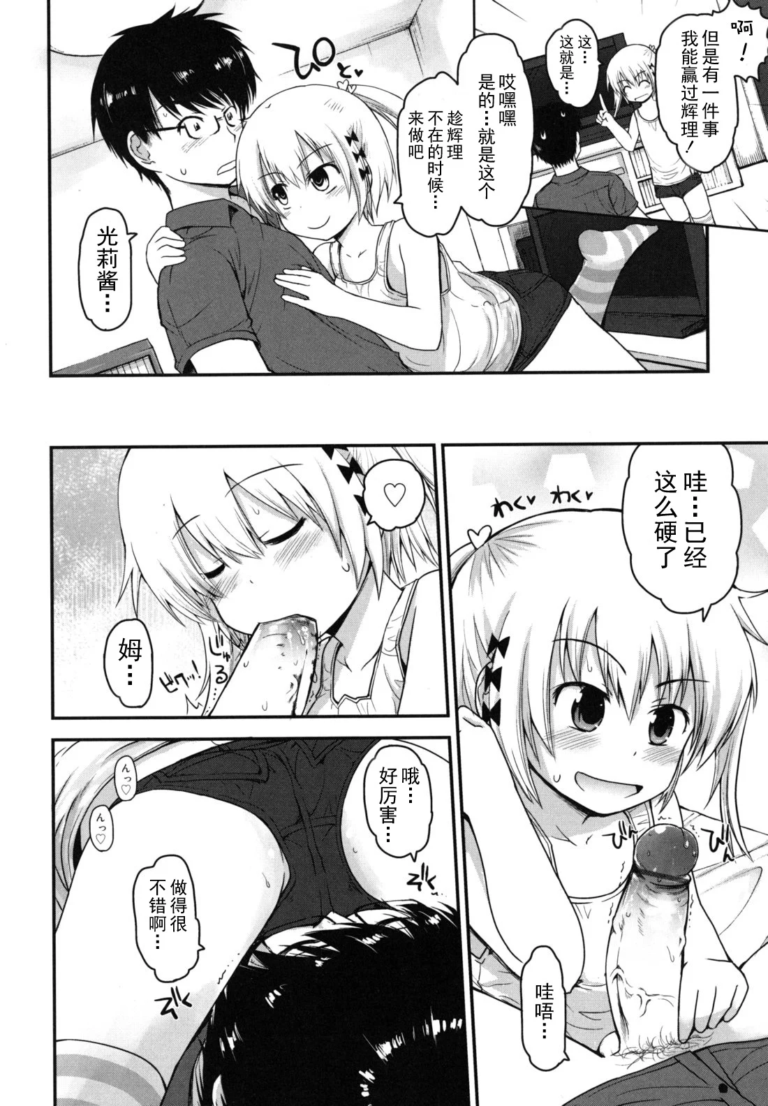 singakki_0014