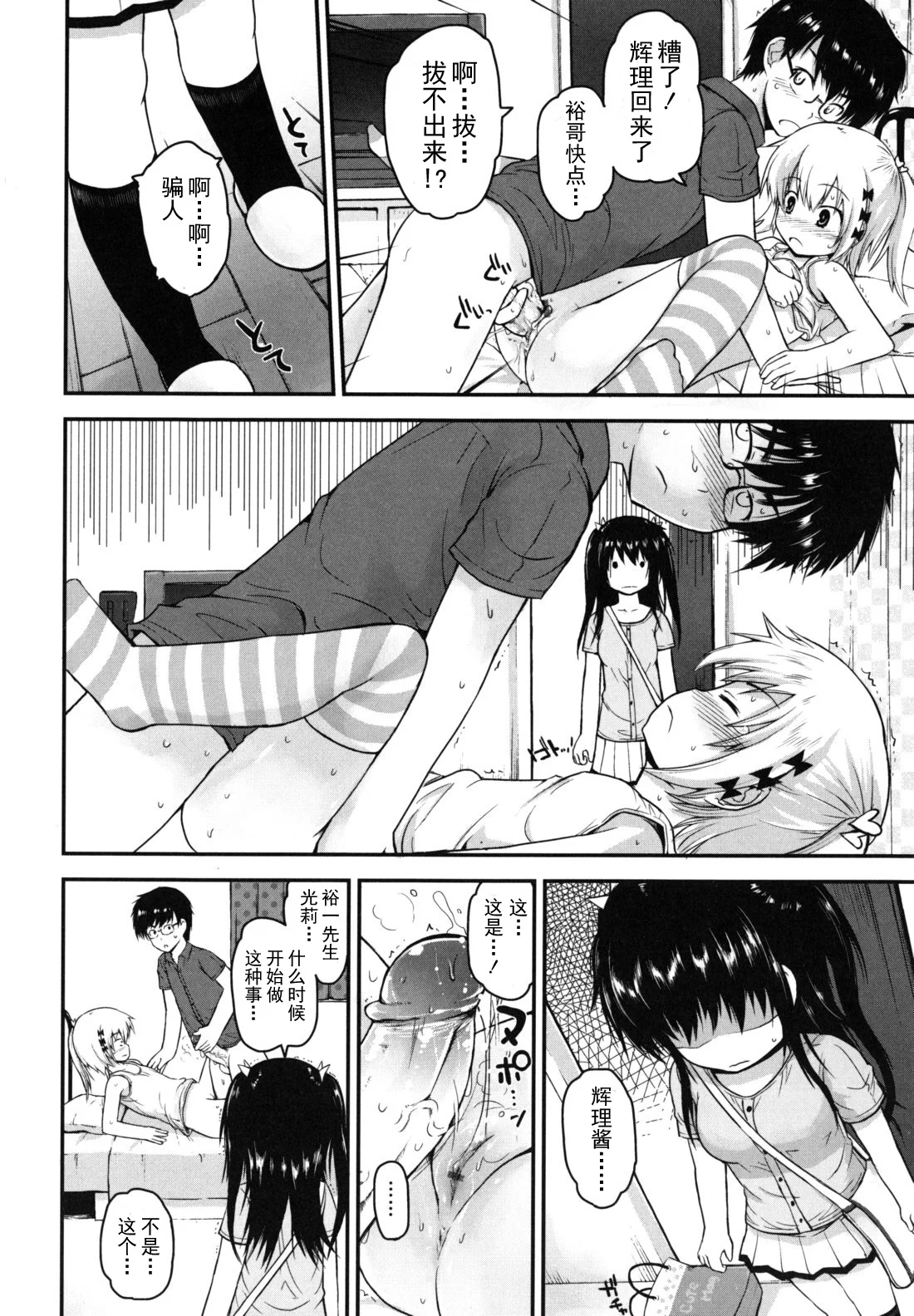 singakki_0020