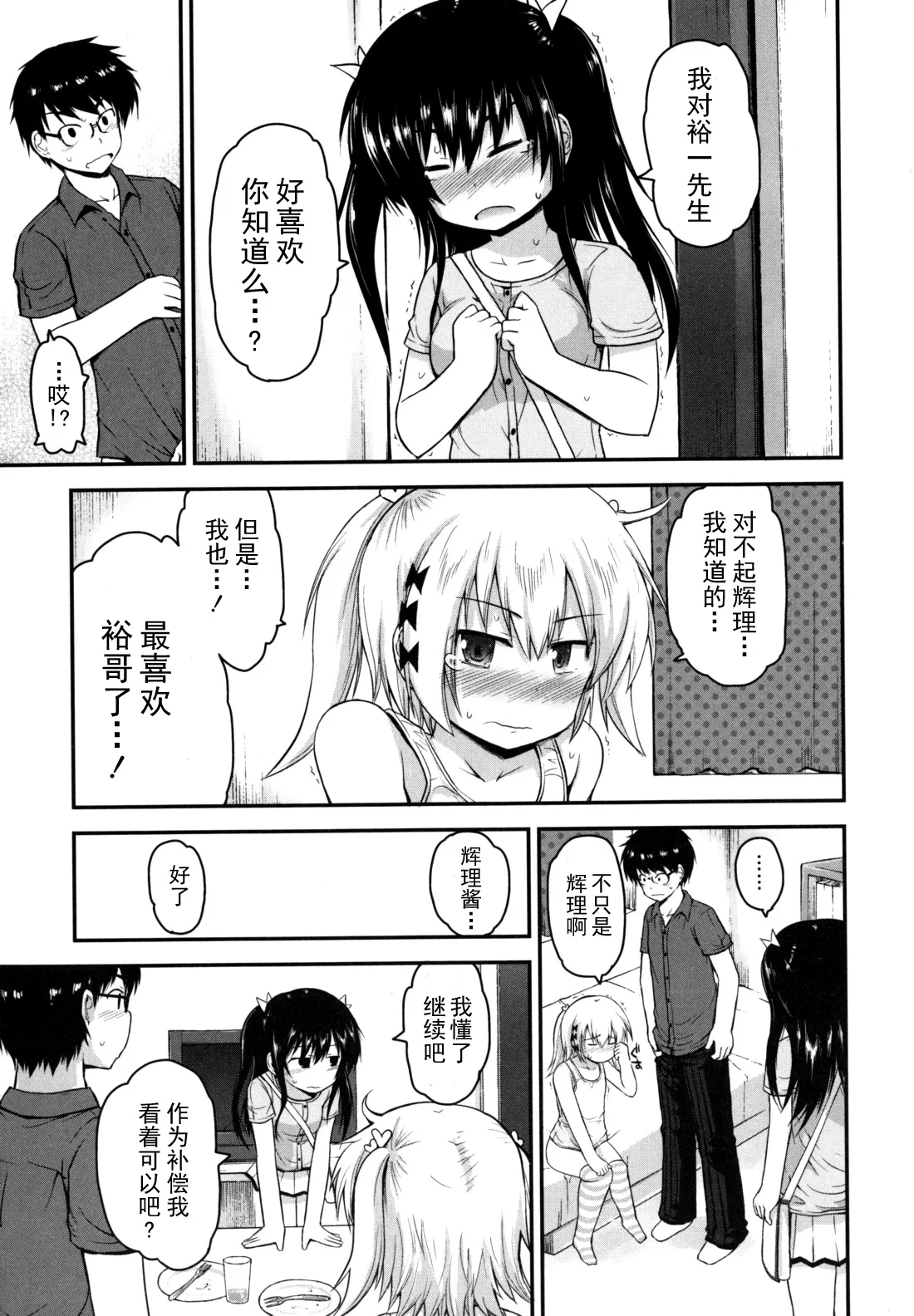 singakki_0021