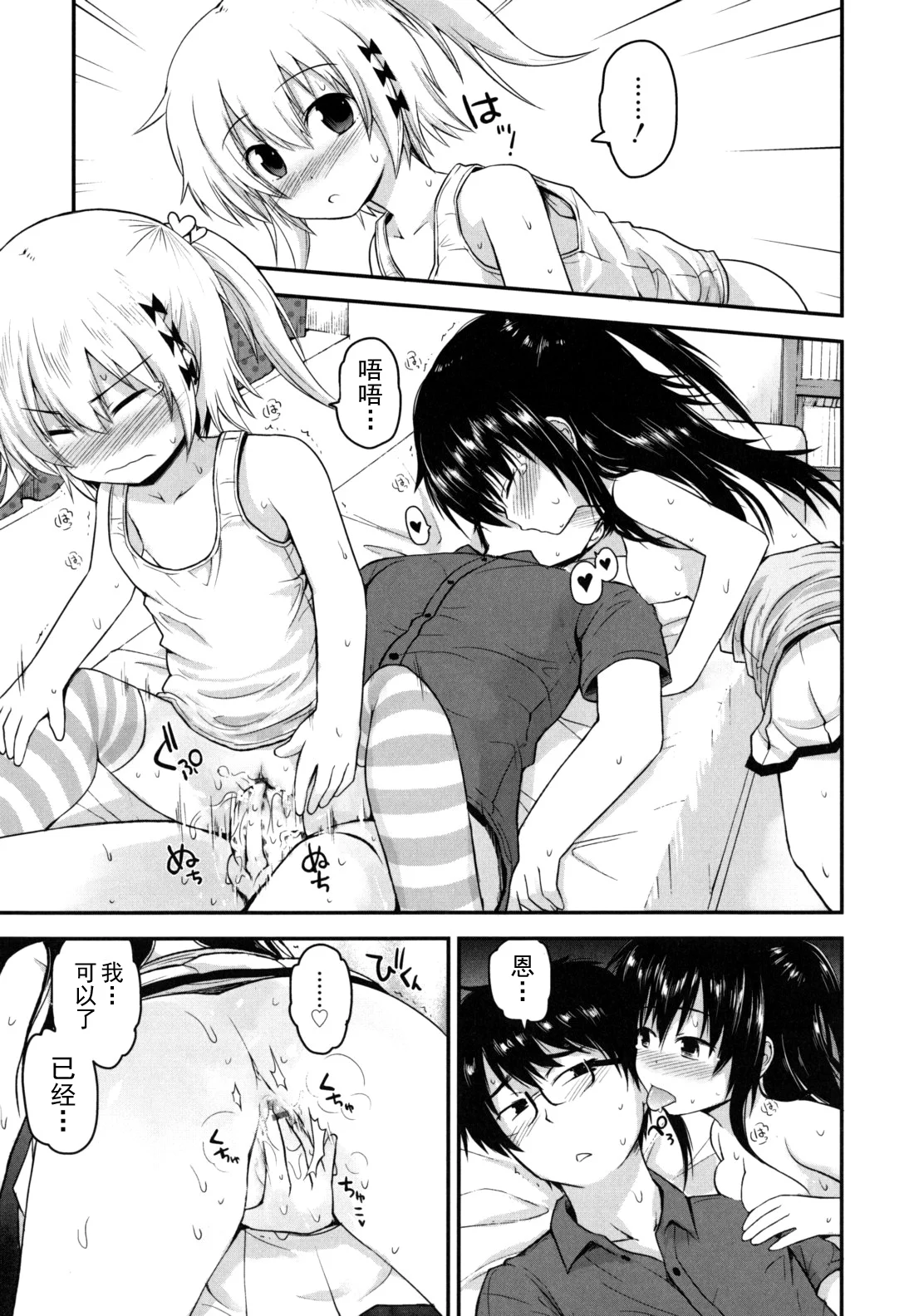 singakki_0025