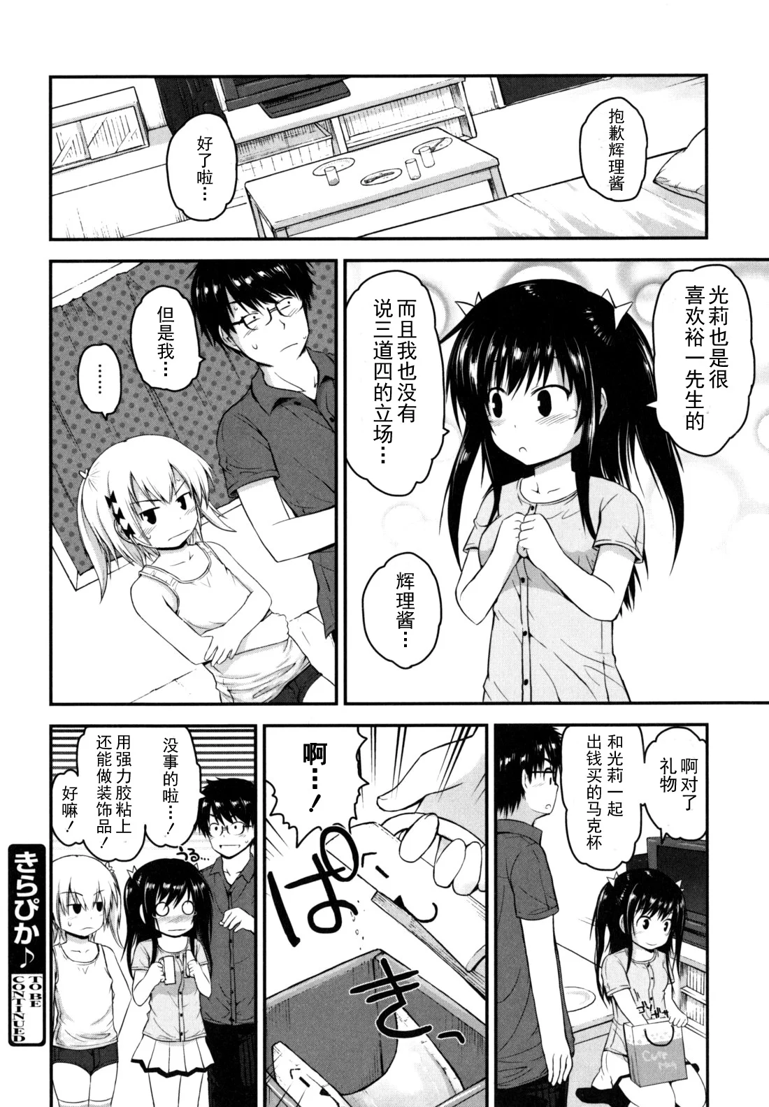 singakki_0028