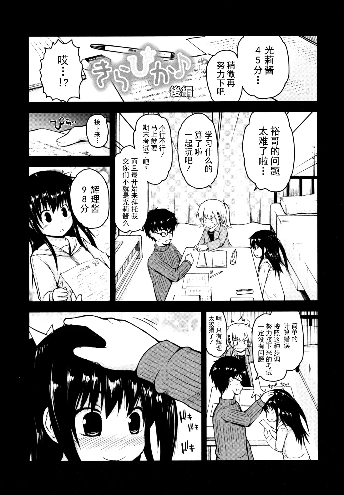 singakki_0029