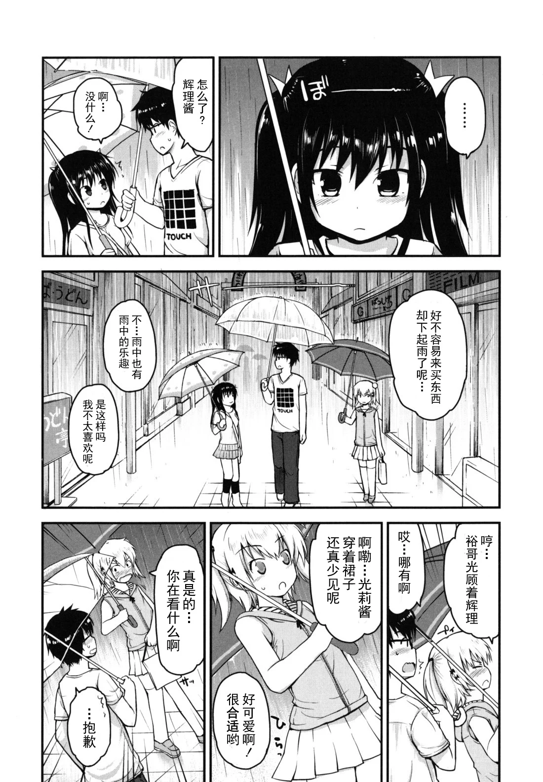 singakki_0030