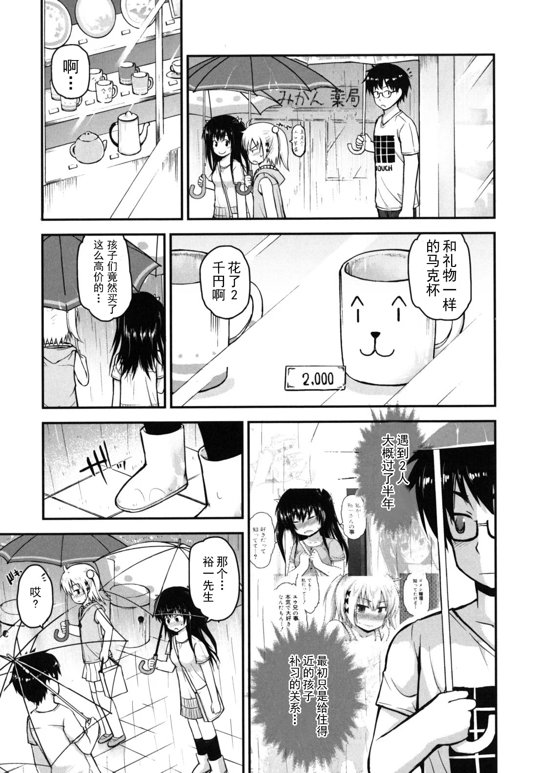 singakki_0031