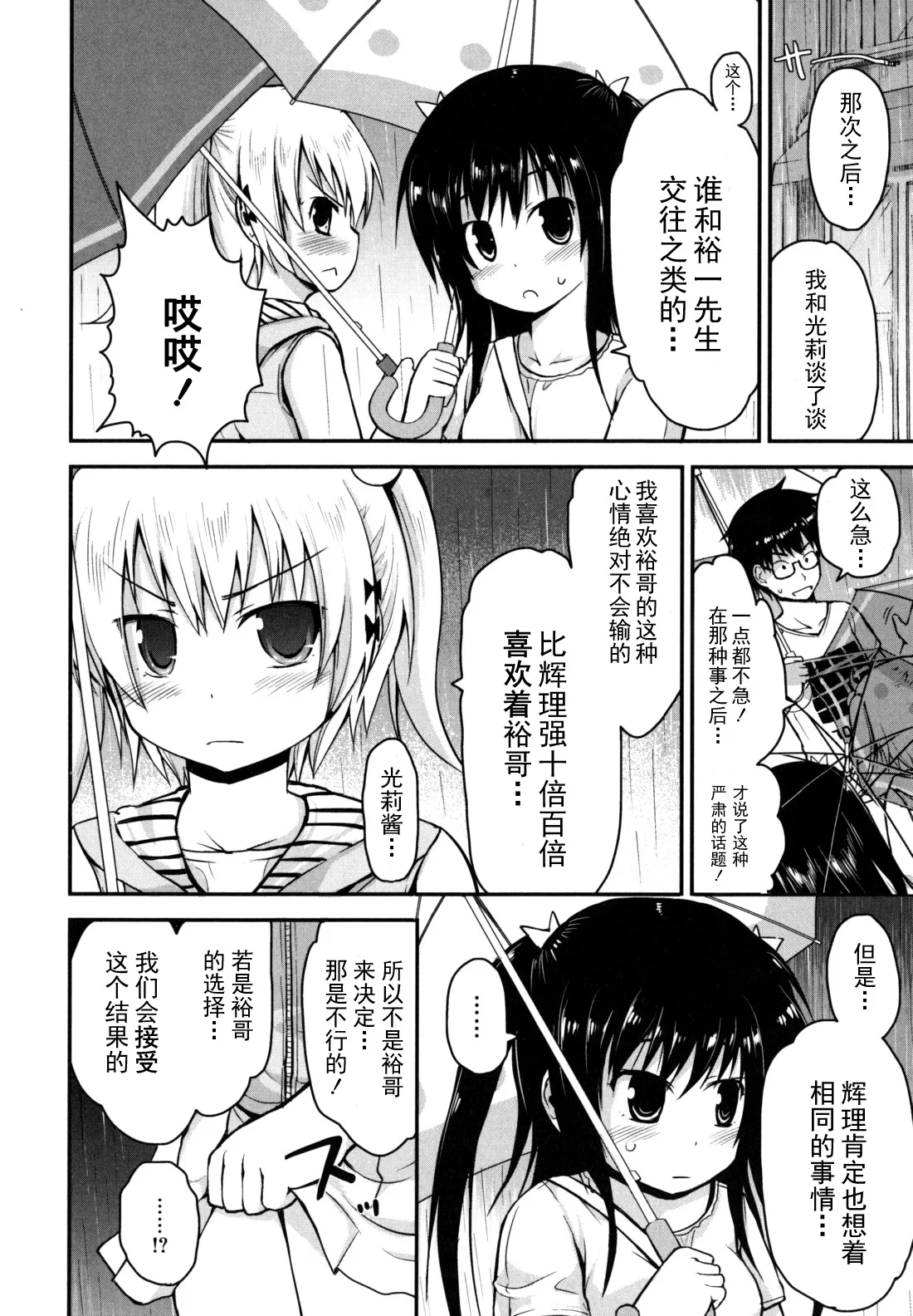 singakki_0032