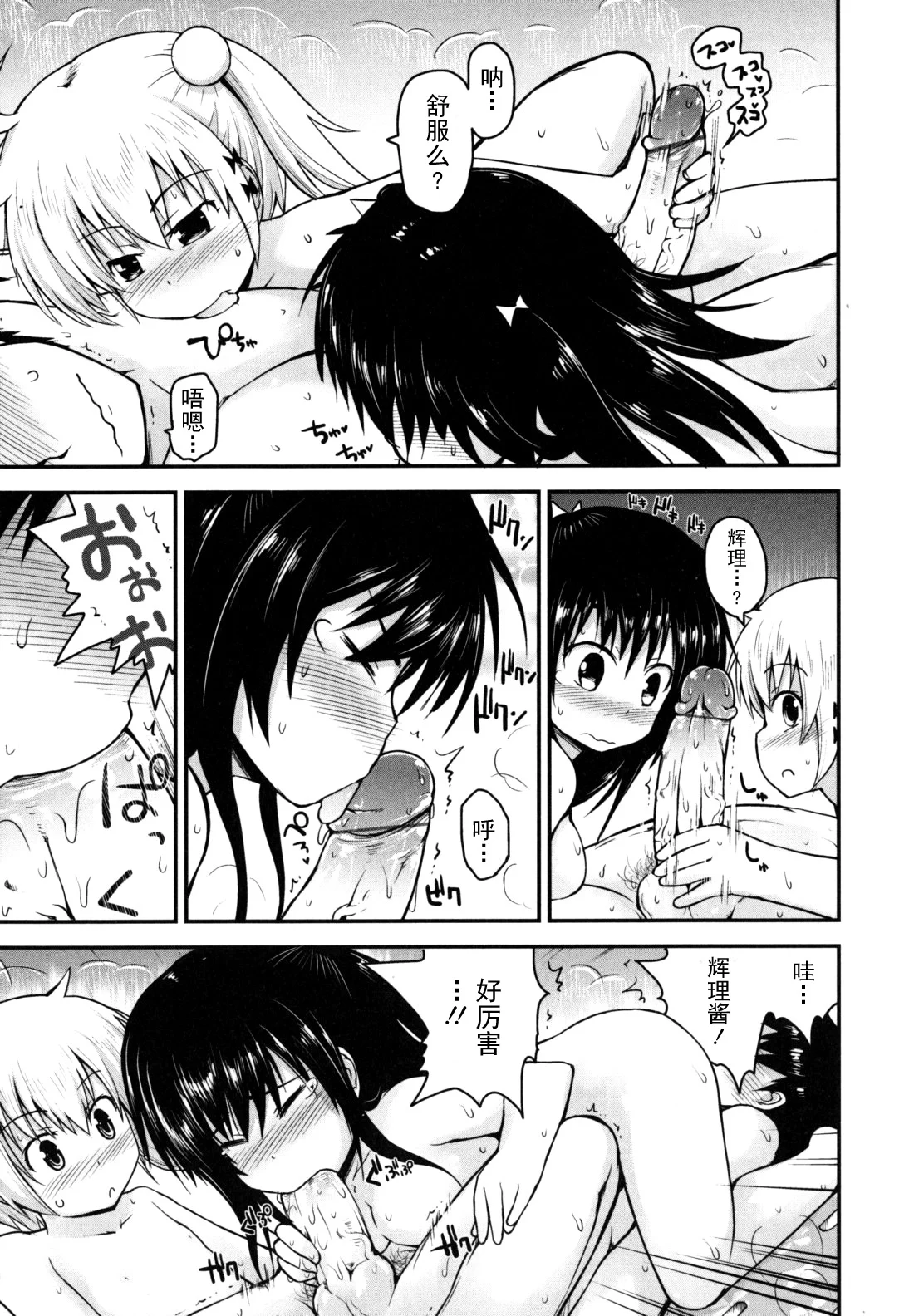 singakki_0037