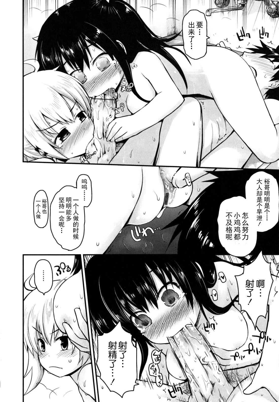 singakki_0038
