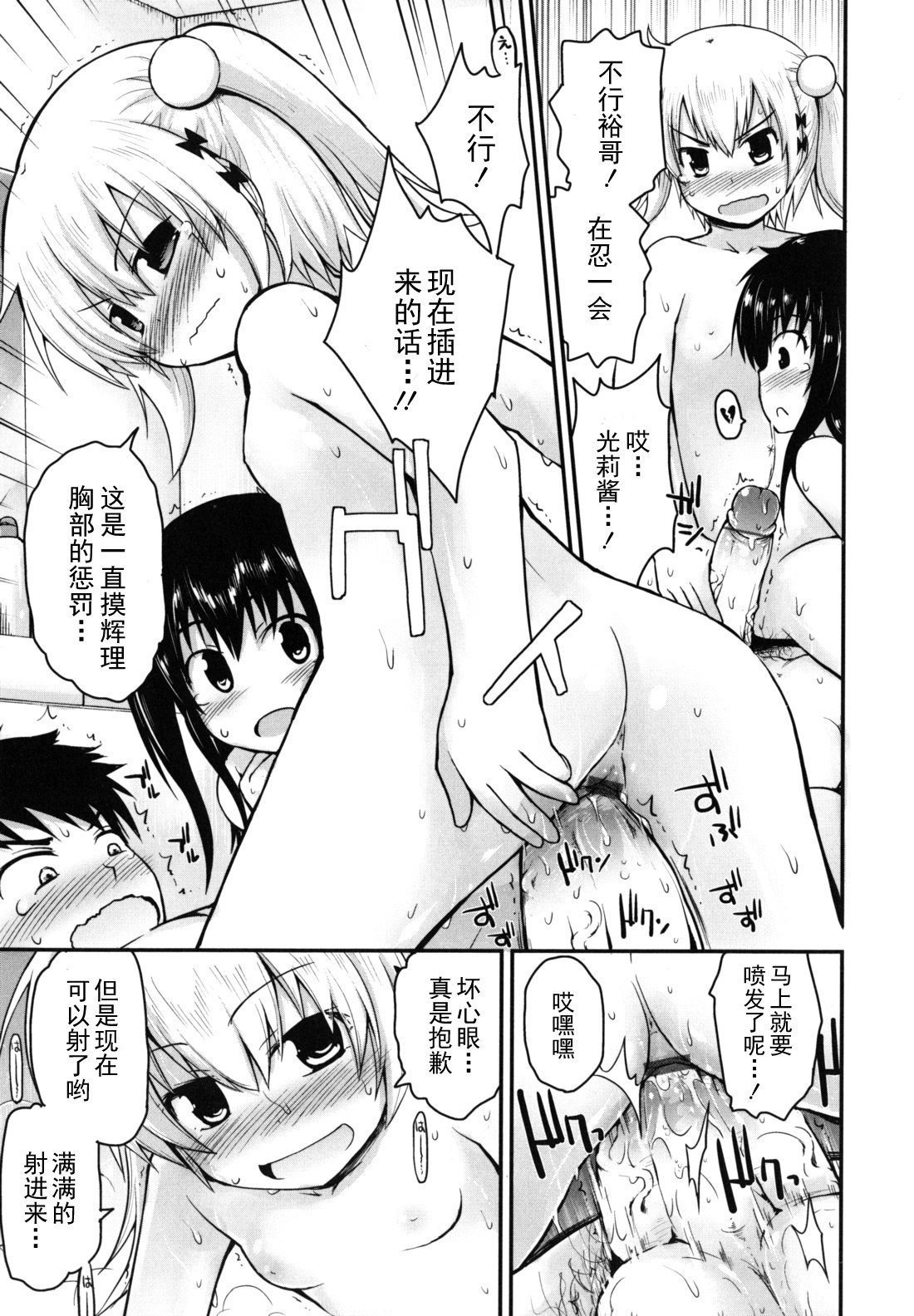 singakki_0039