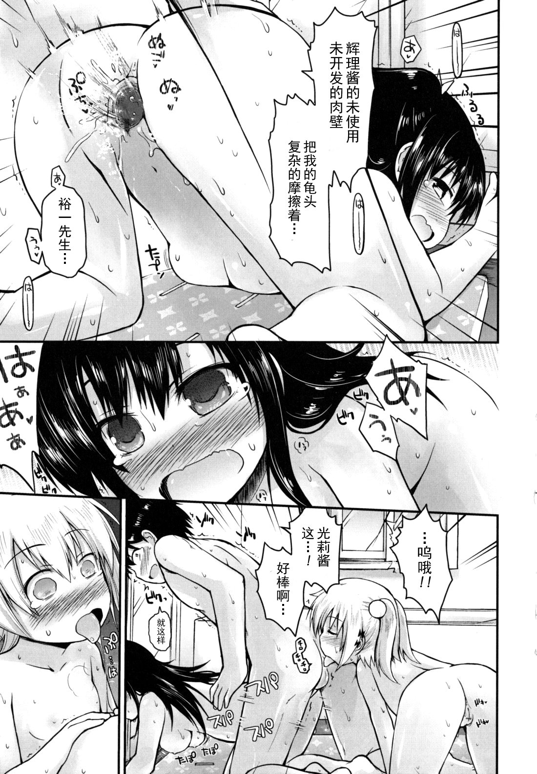 singakki_0043