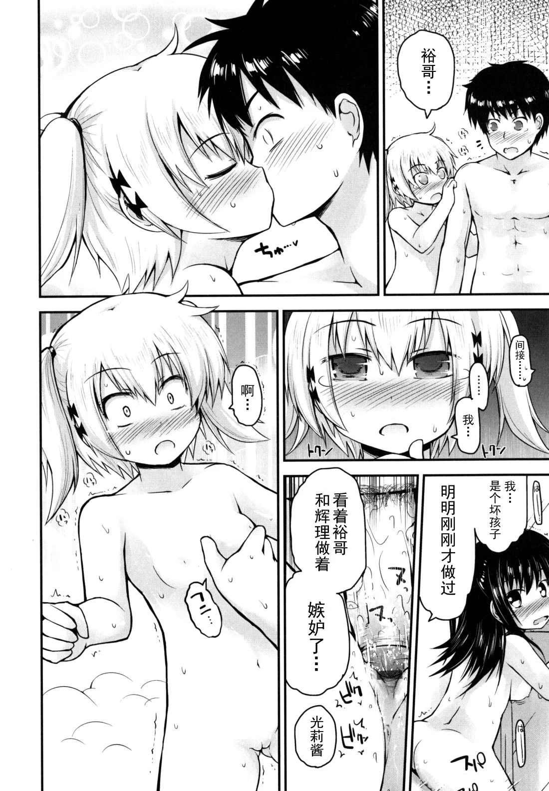singakki_0044