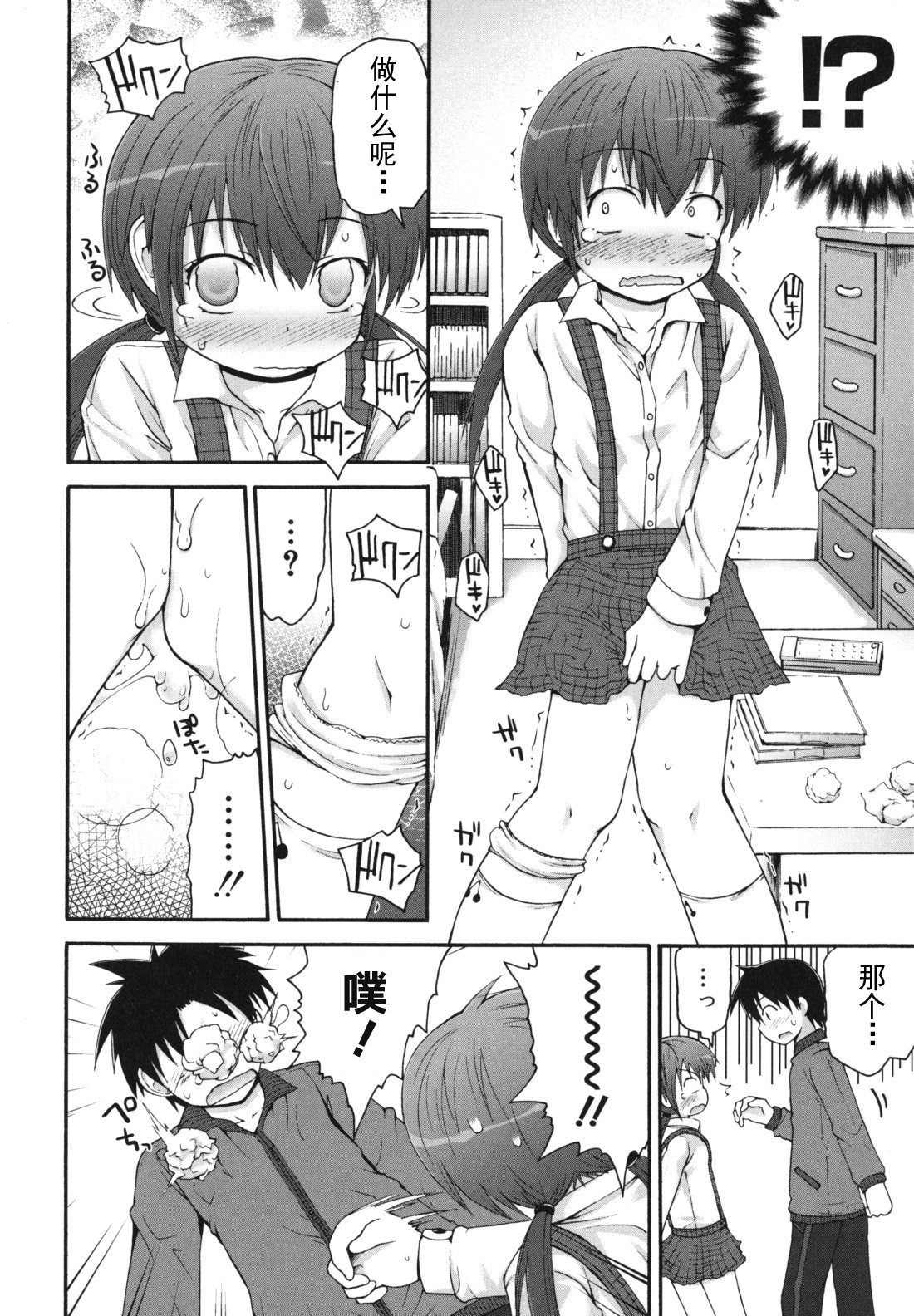 singakki_0052