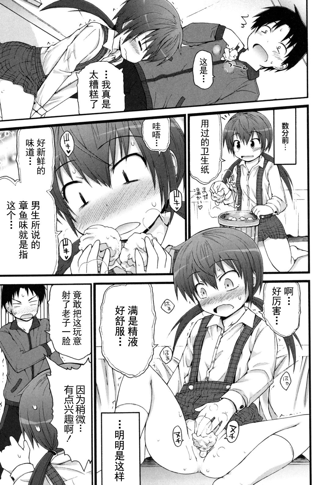 singakki_0053