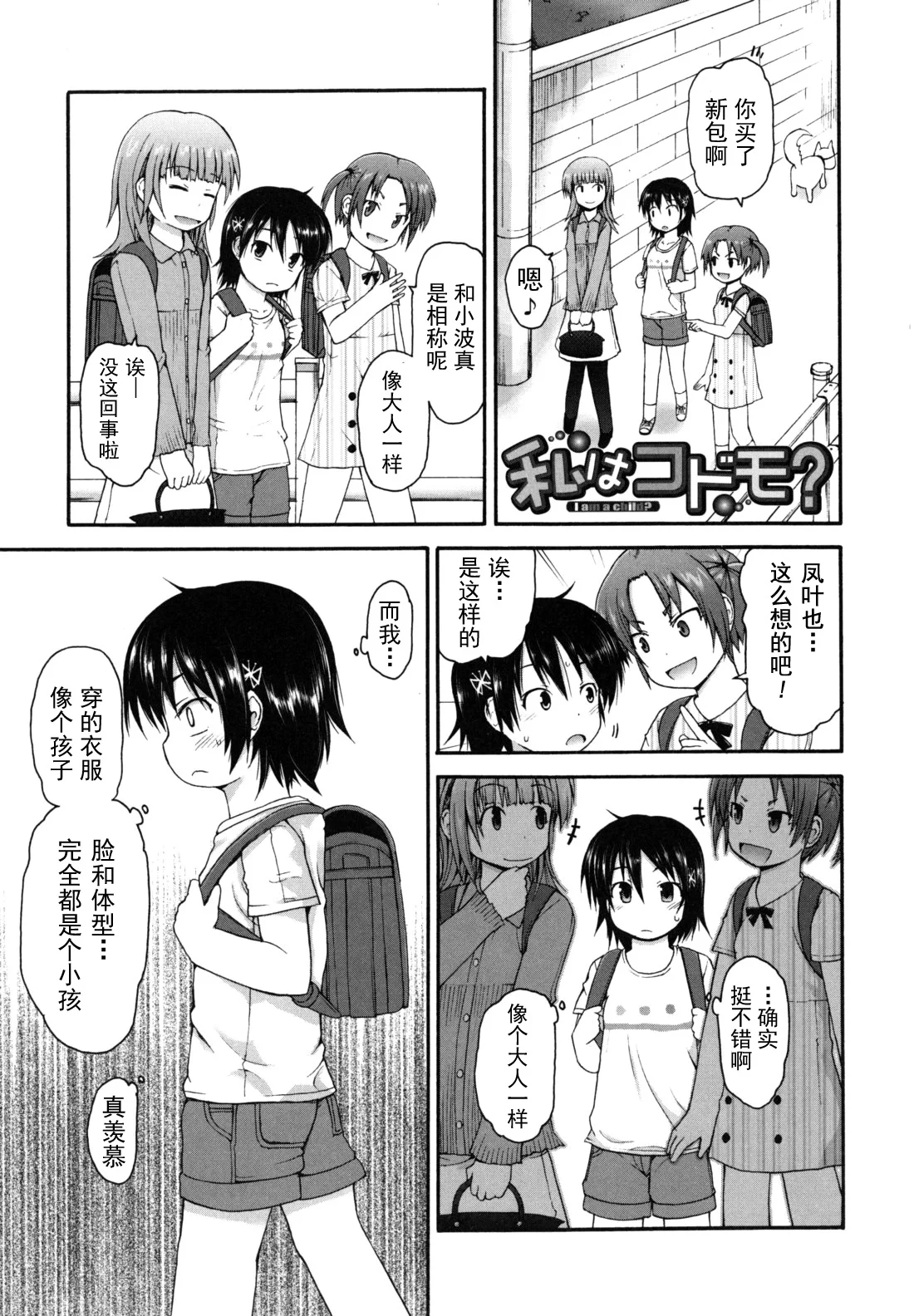 singakki_0067