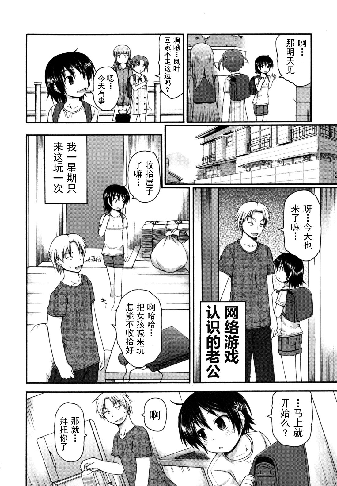 singakki_0068