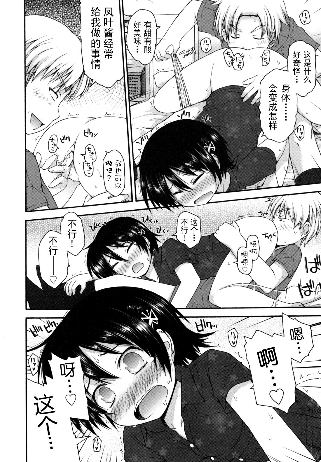 singakki_0078