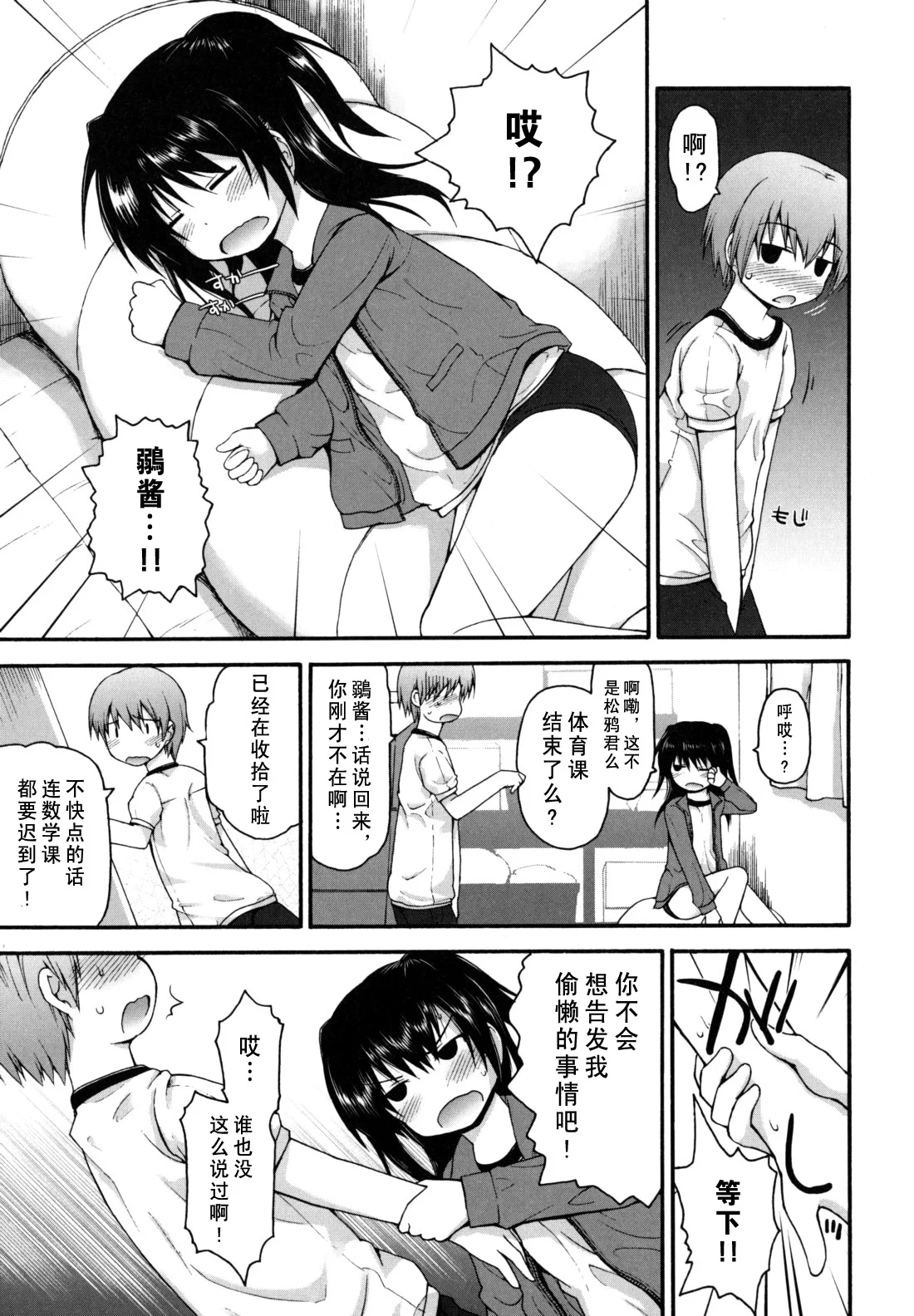 singakki_0087
