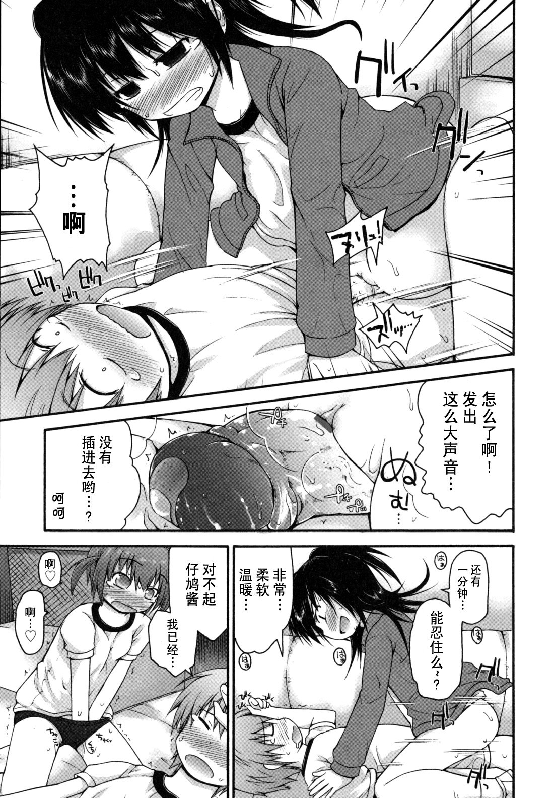 singakki_0097