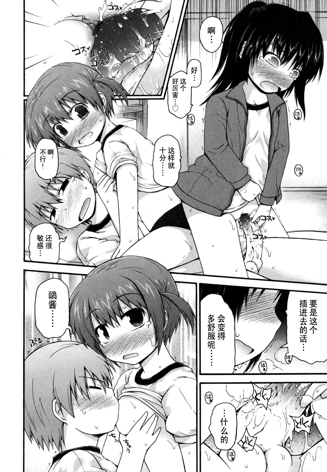 singakki_0104
