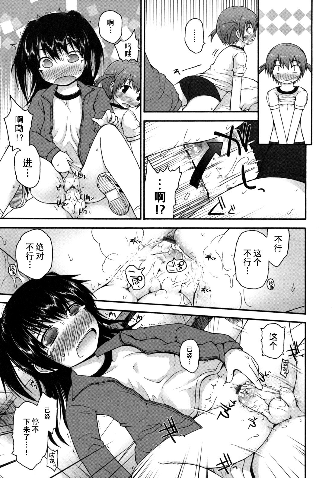 singakki_0105