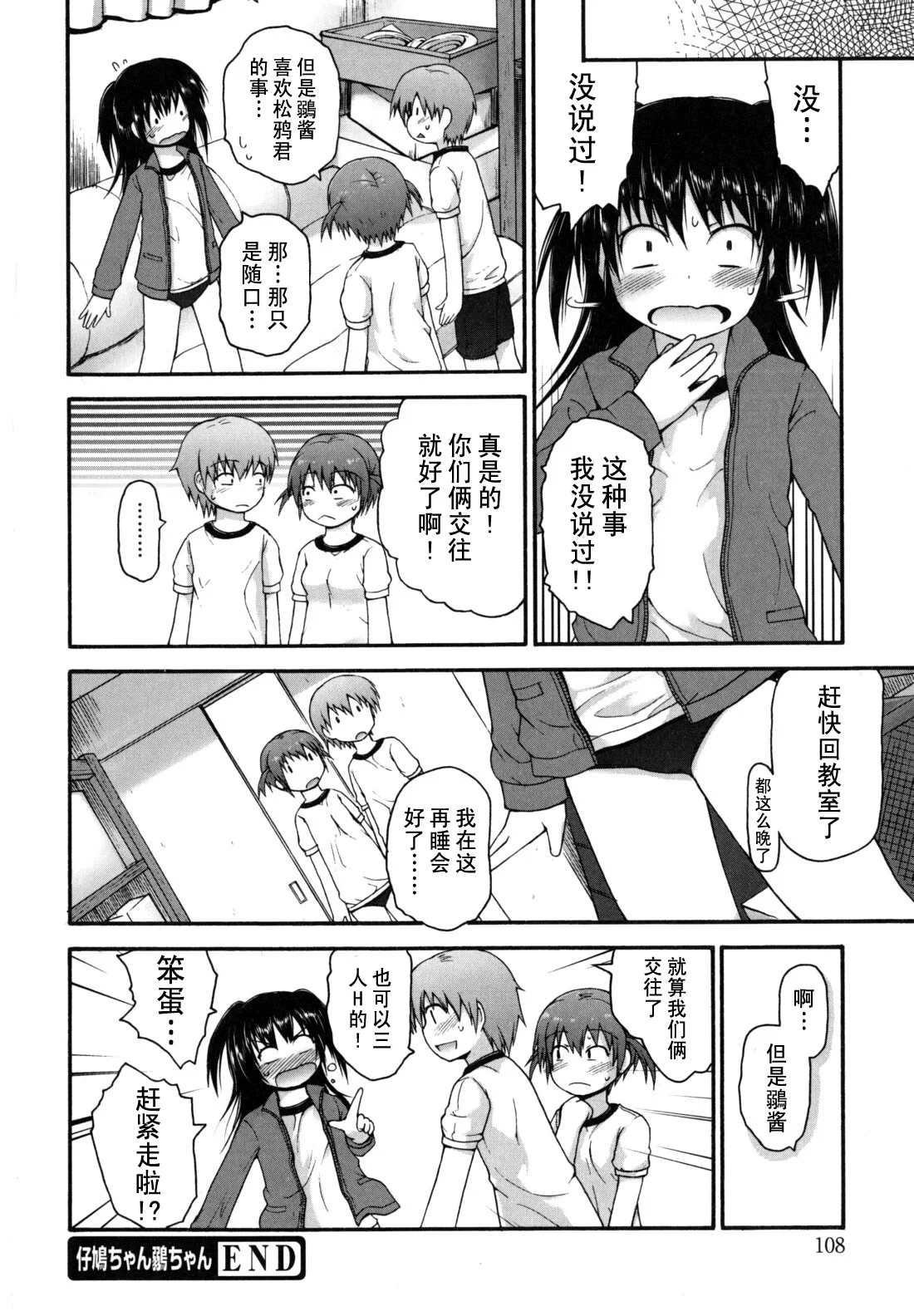 singakki_0108