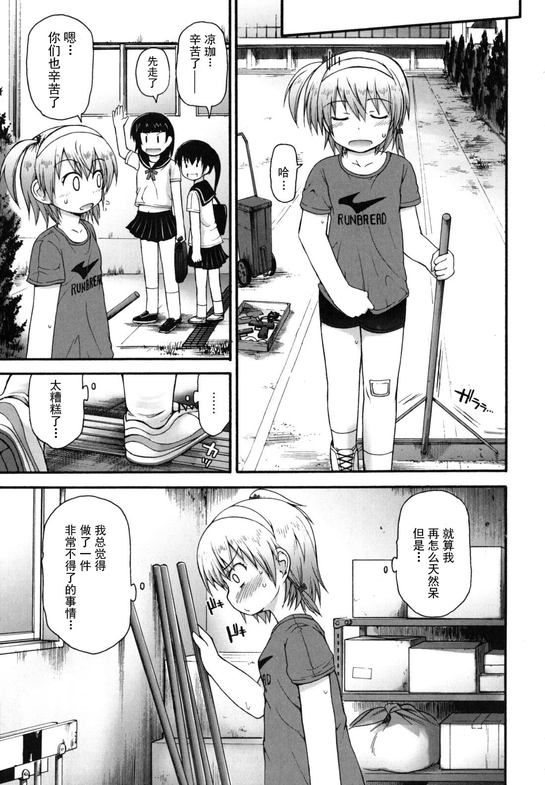singakki_0113