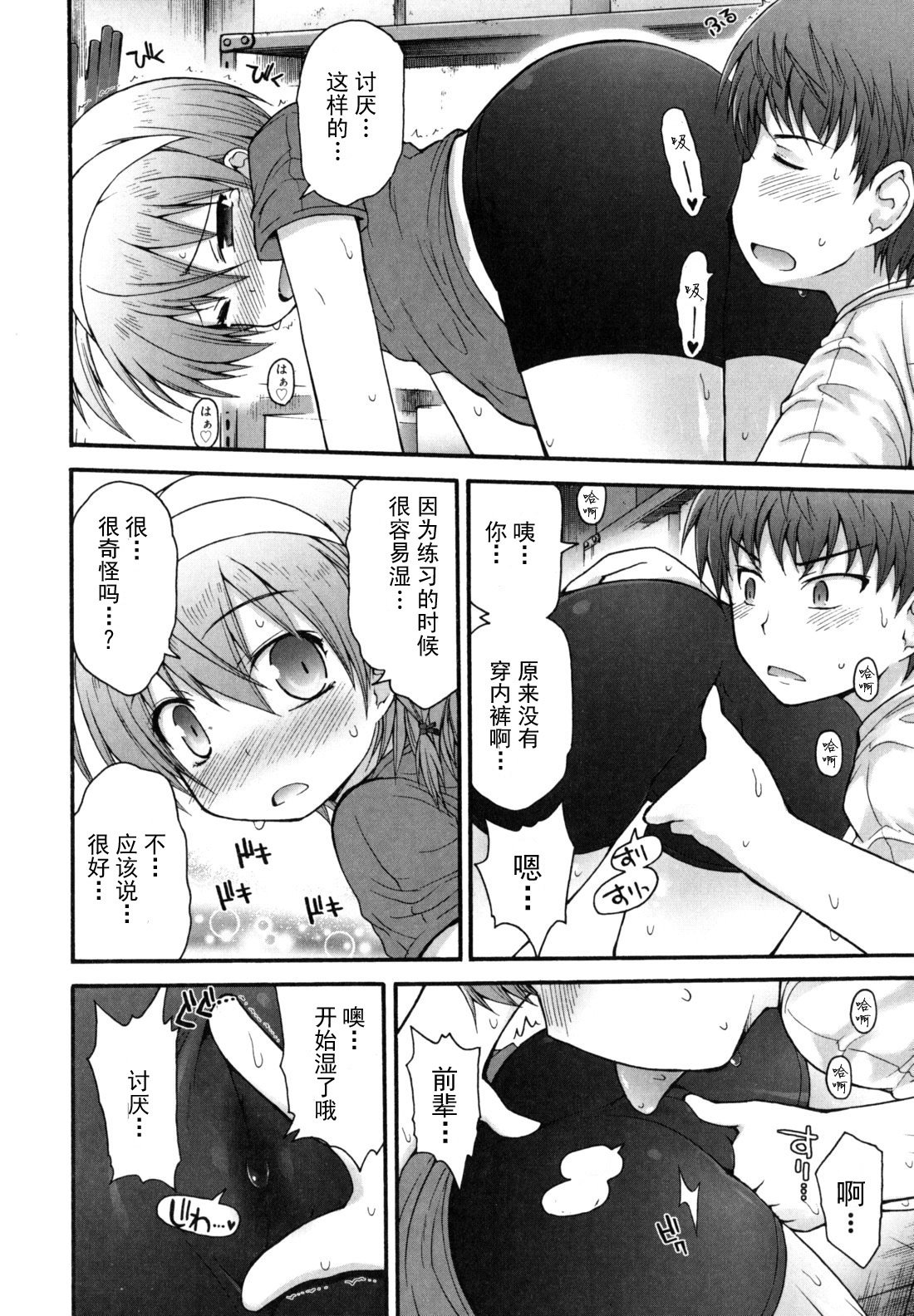 singakki_0116