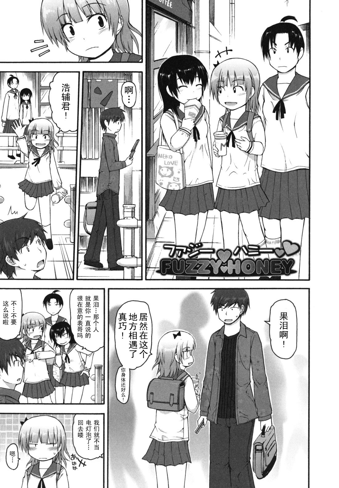 singakki_0127
