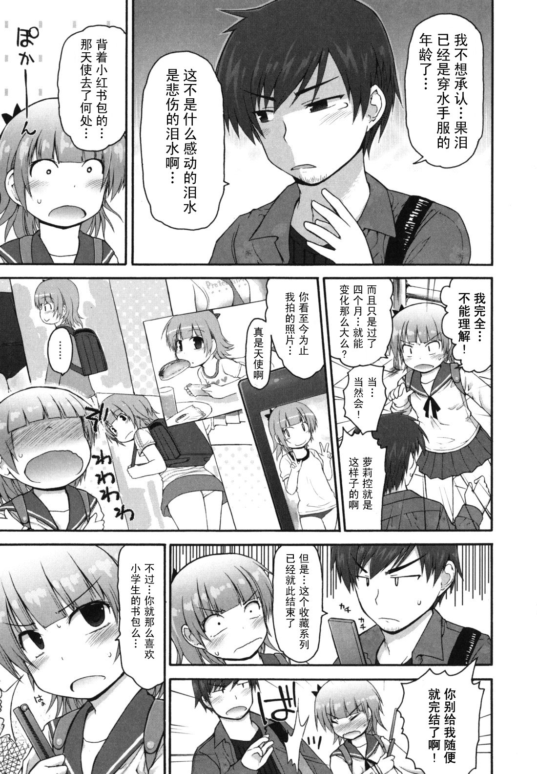 singakki_0129