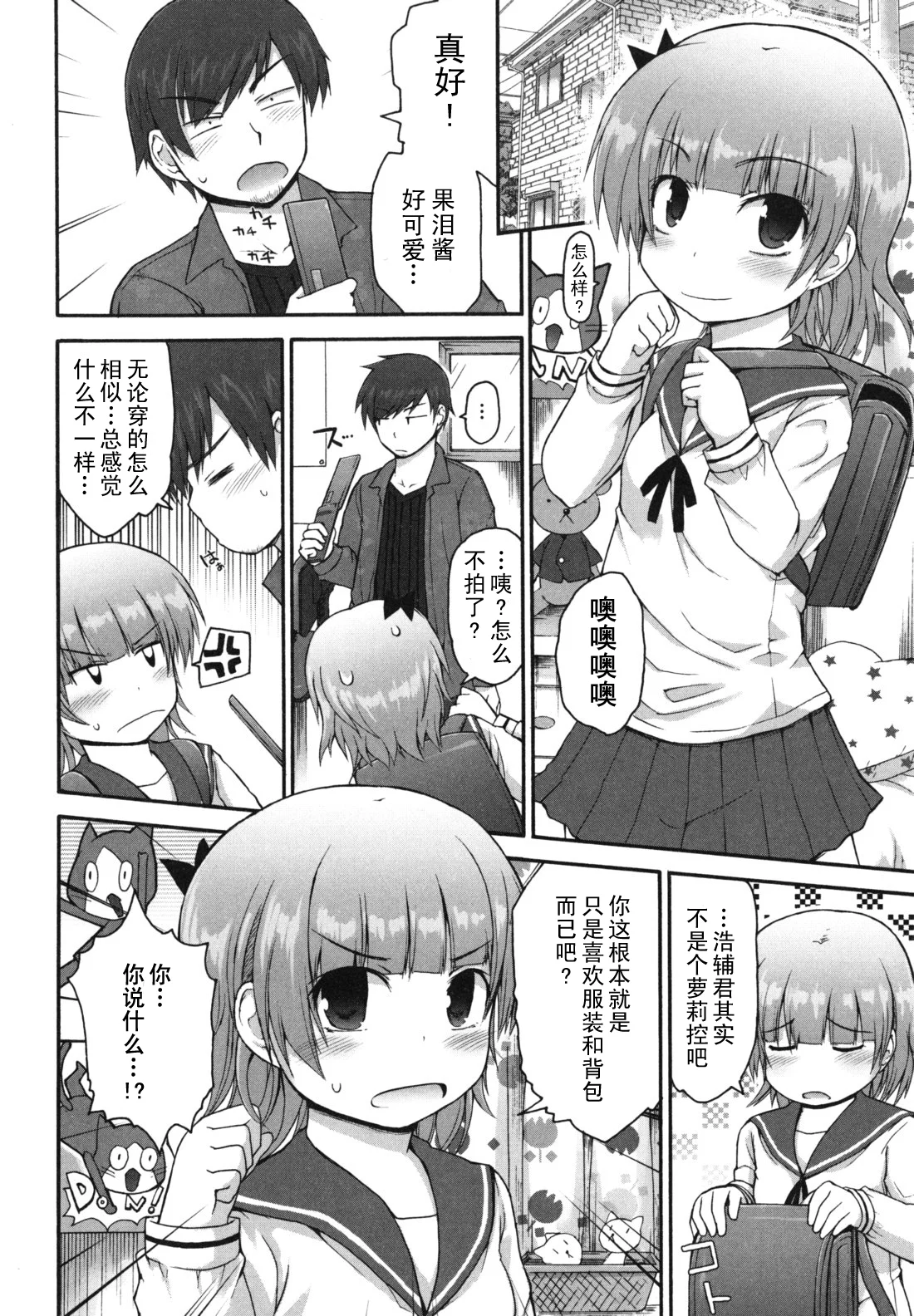 singakki_0130