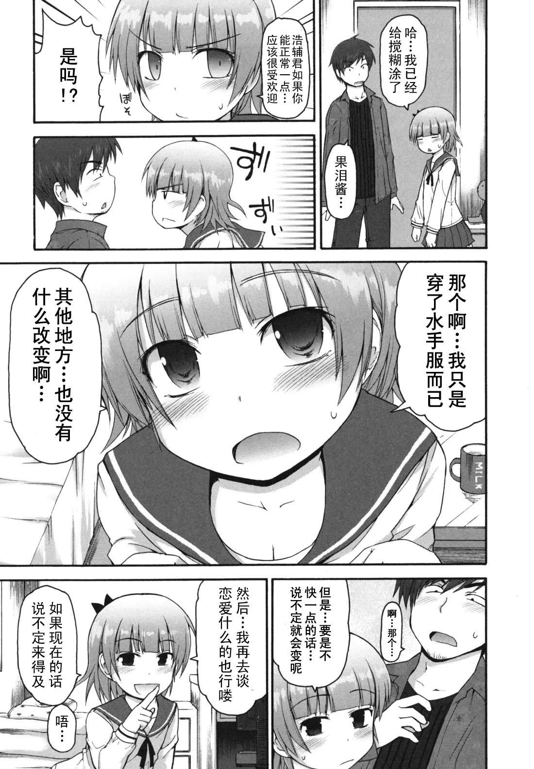 singakki_0131