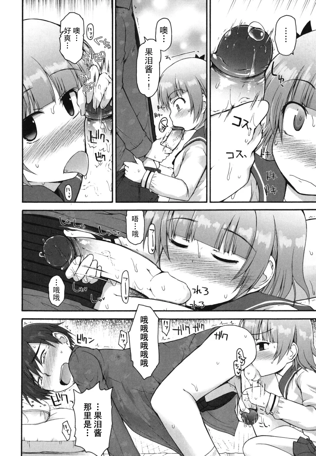 singakki_0136