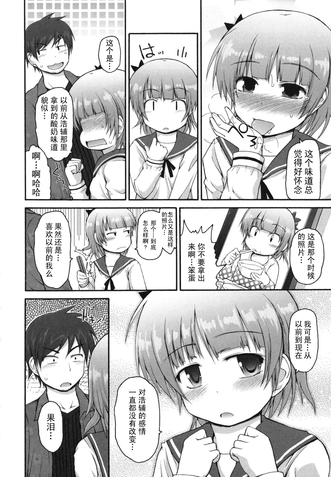 singakki_0138