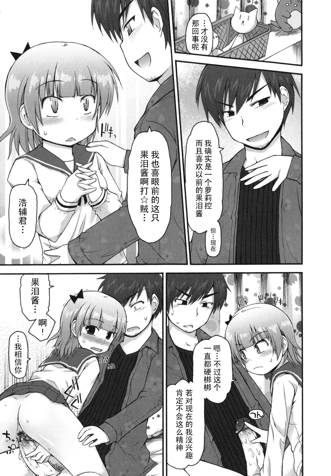 singakki_0139