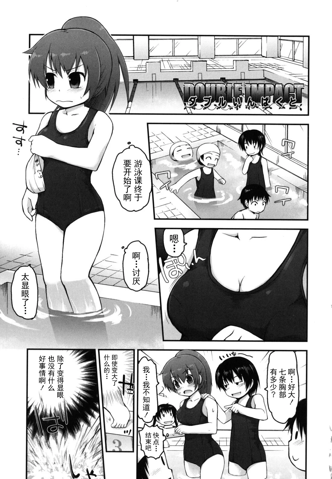 singakki_0145