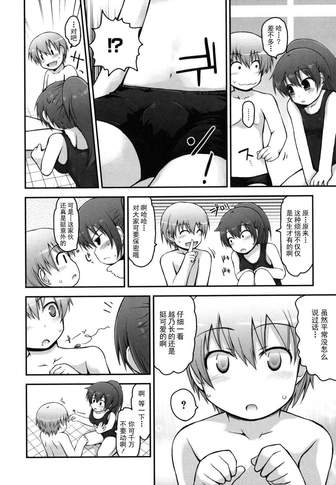 singakki_0148