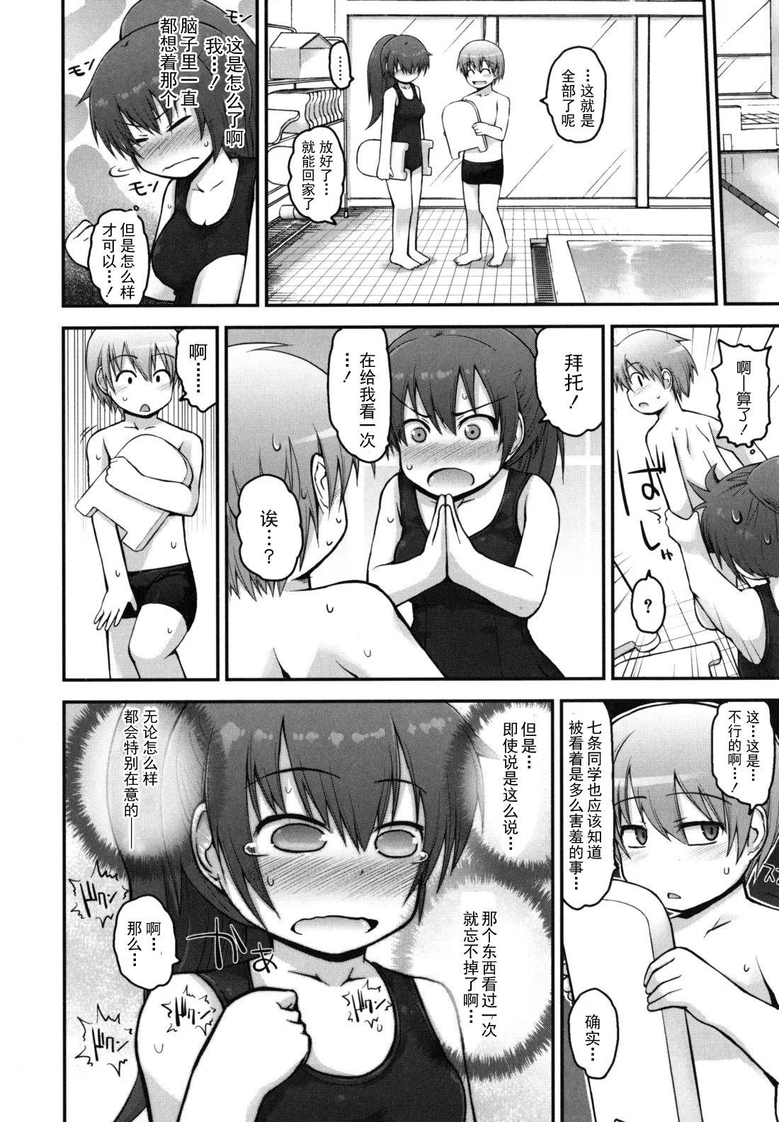 singakki_0150