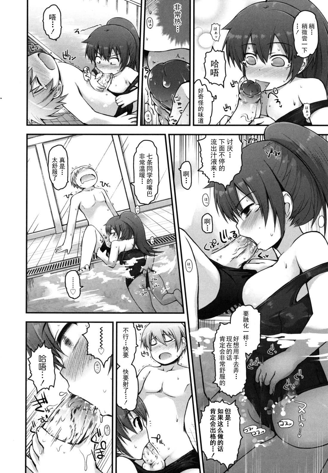 singakki_0154