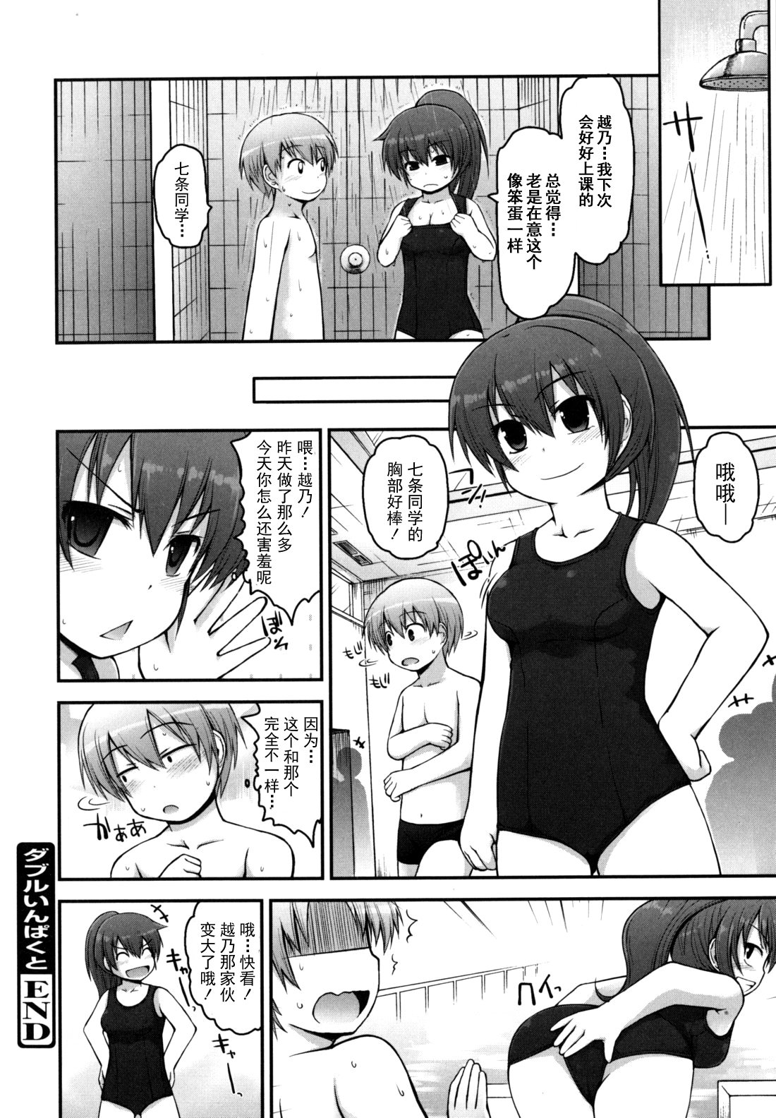 singakki_0162