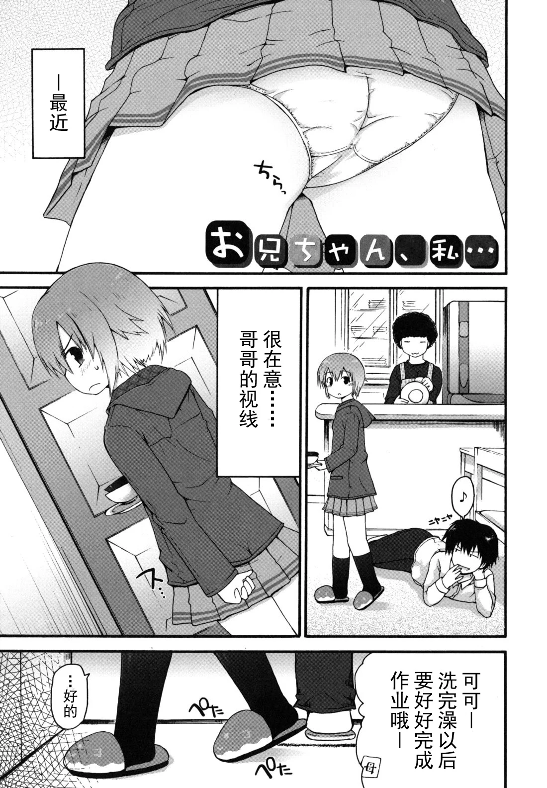 singakki_0163