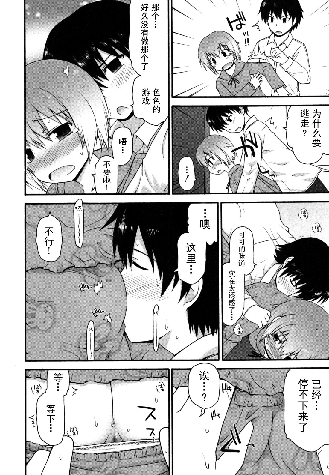 singakki_0166