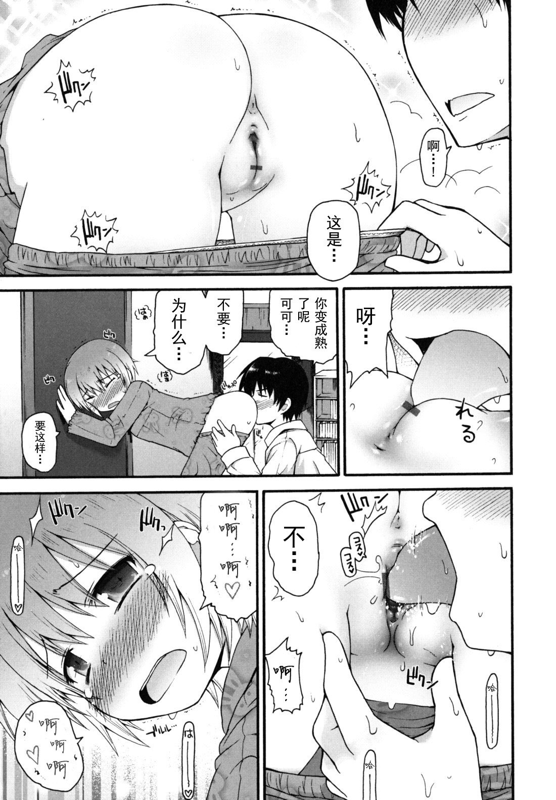 singakki_0167