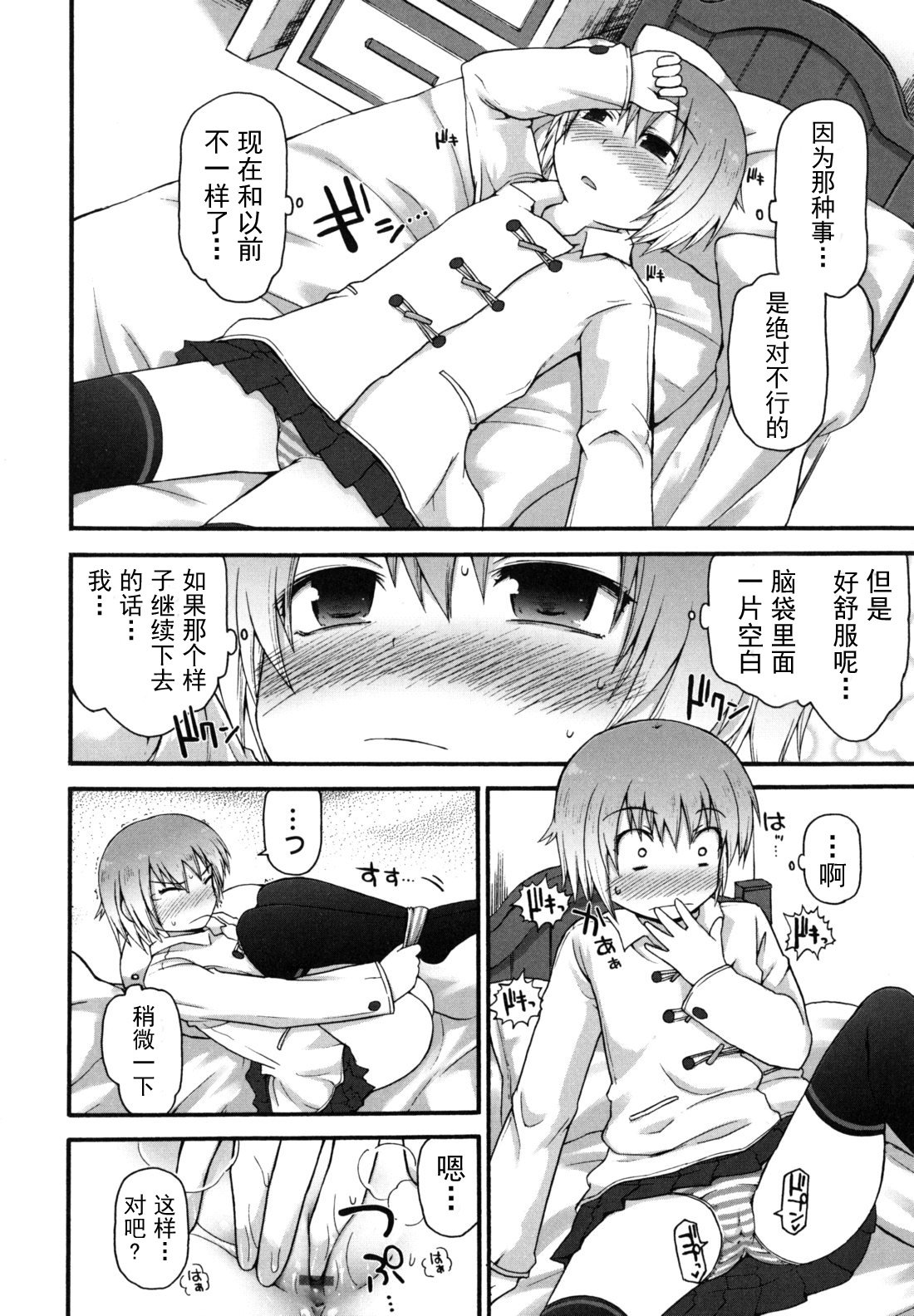 singakki_0170