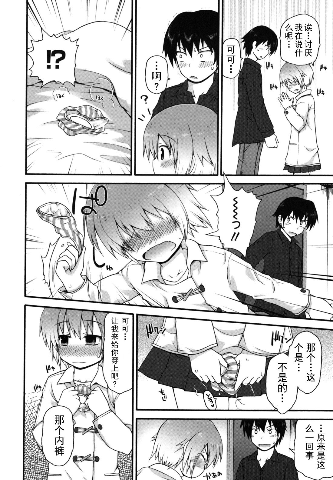 singakki_0172