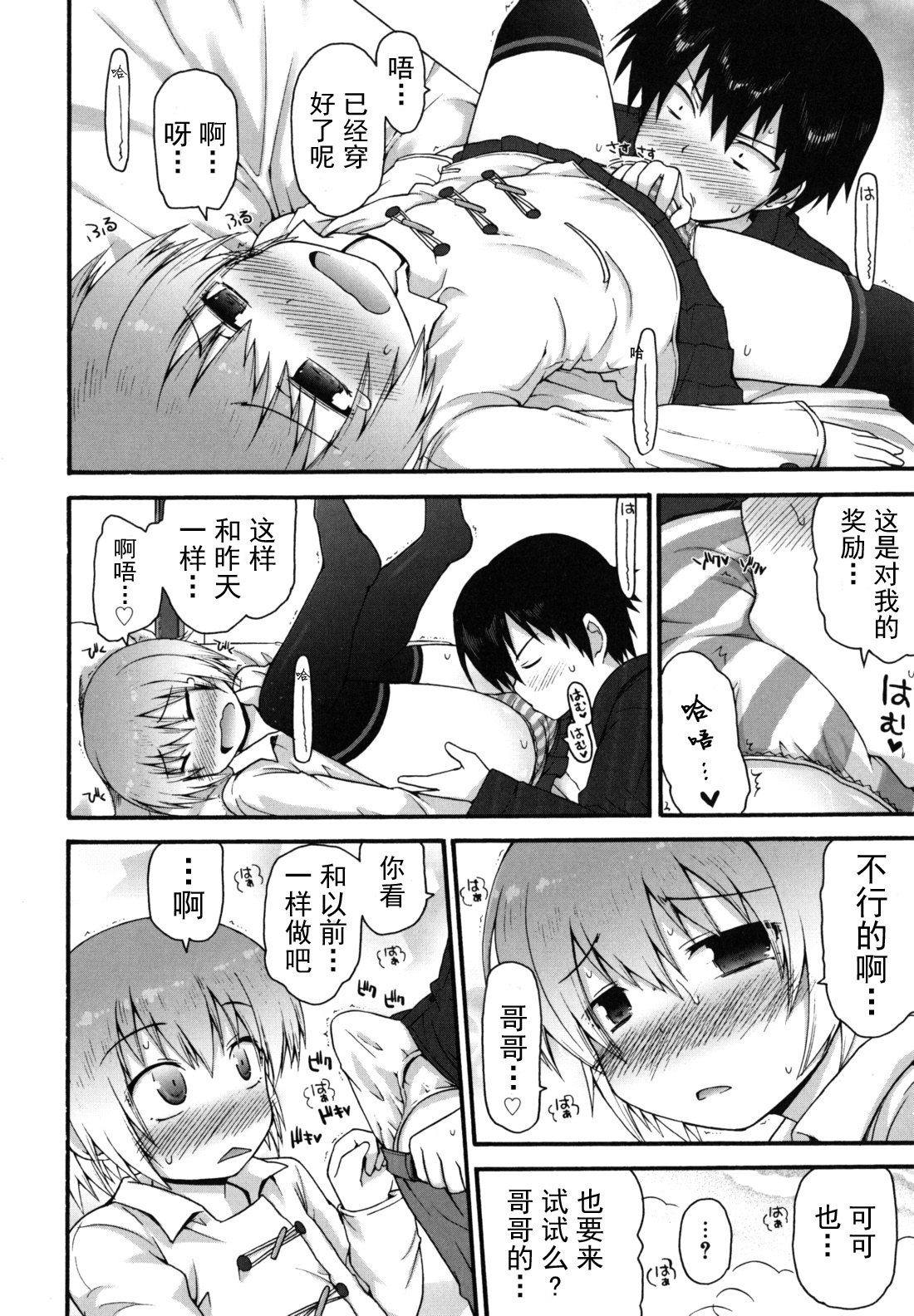singakki_0174